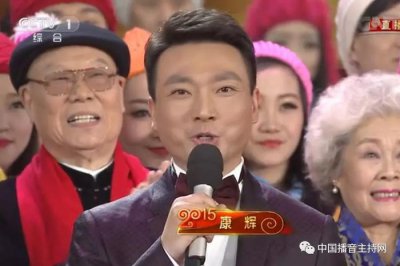​盘点历届春晚主持人第一次登台的样子，没想到最惊艳的是她！