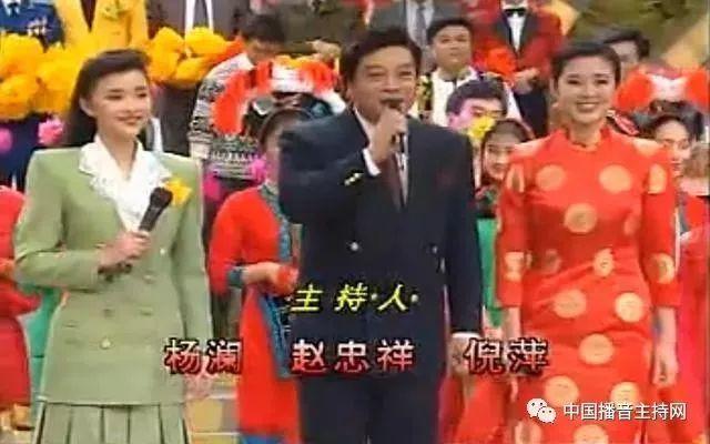 盘点历届春晚主持人第一次登台的样子，没想到最惊艳的是她！