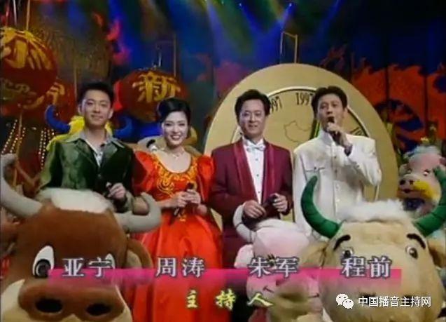 盘点历届春晚主持人第一次登台的样子，没想到最惊艳的是她！