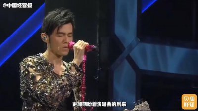 ​开演唱会最嗨的不是歌迷？超250万人观演，演唱会变成行走的GDP！