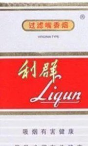 ​好抽不贵的四款良心烟，第二款年轻人最爱，第四款抽起来有面子！