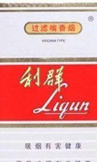 好抽不贵的四款良心烟，第二款年轻人最爱，第四款抽起来有面子！