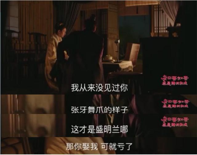 赵丽颖最让人心疼的角色：明兰的儿时经历决定了理智爱情观