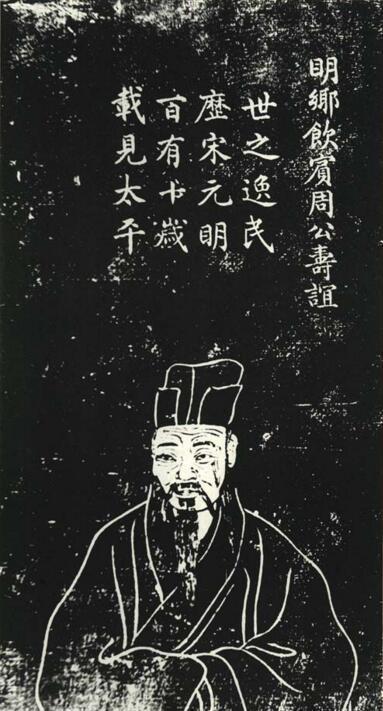 李清云能活256年，明朝最长寿的人竟然才116岁