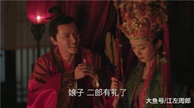 ​知否: 最恐怖的事实是, 明兰成亲了, 小公爷以后得叫她二婶了