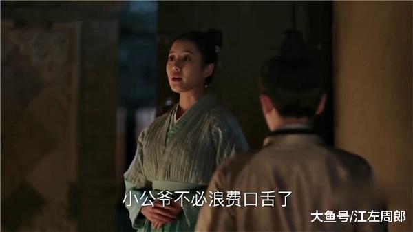 知否: 最恐怖的事实是, 明兰成亲了, 小公爷以后得叫她二婶了