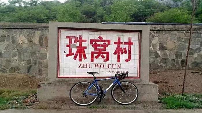我国最“搞笑”的3个地名：当地人也无奈，网友：娱乐大众了