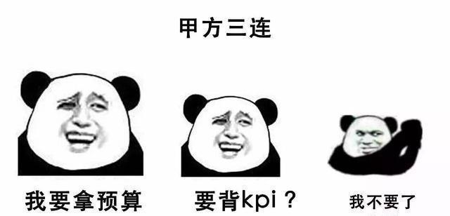最全的三连表情包！