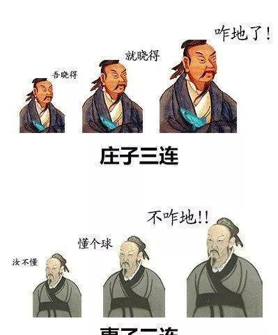 最全的三连表情包！
