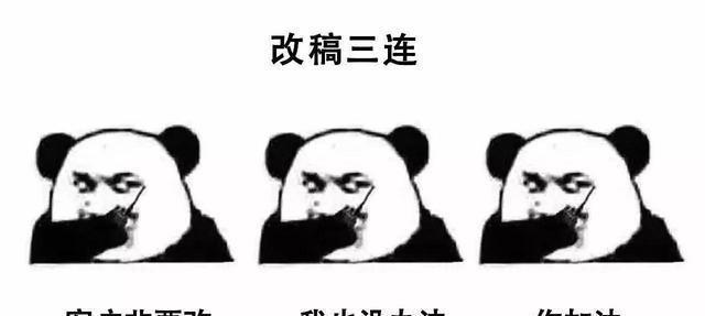 最全的三连表情包！