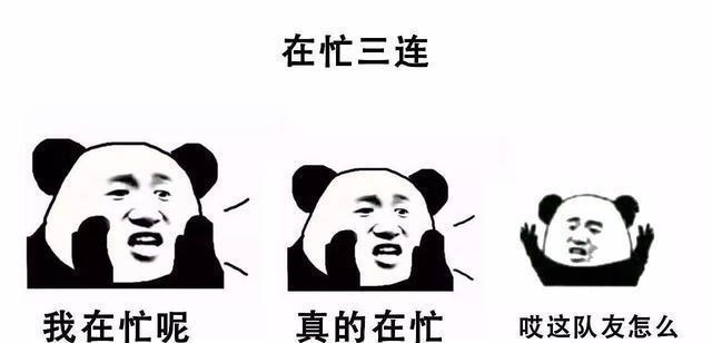 最全的三连表情包！