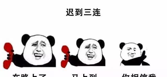 最全的三连表情包！