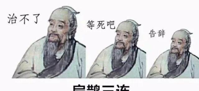最全的三连表情包！