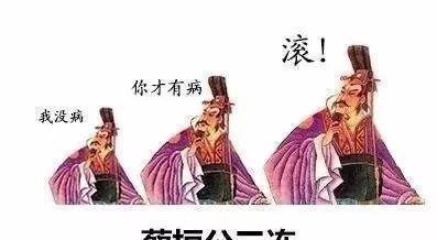 最全的三连表情包！