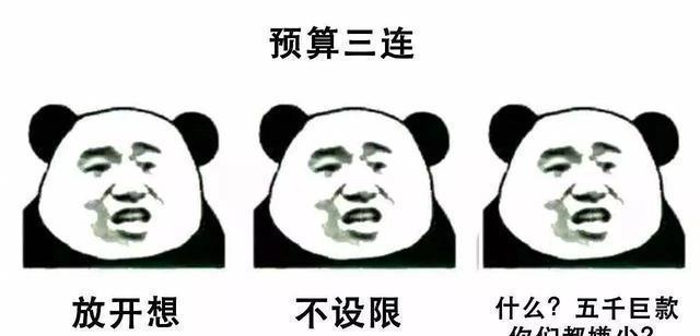 最全的三连表情包！