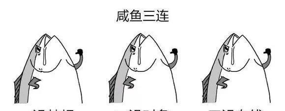 最全的三连表情包！