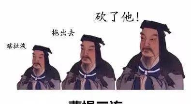 最全的三连表情包！