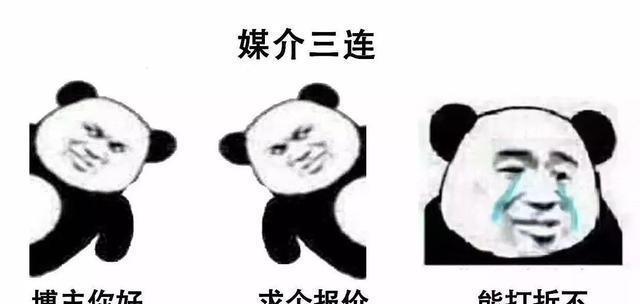 最全的三连表情包！