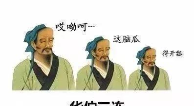 最全的三连表情包！