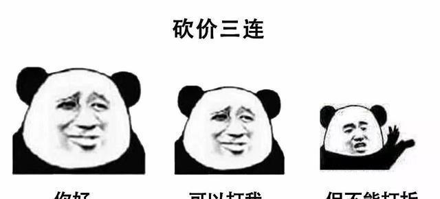 最全的三连表情包！