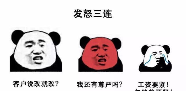最全的三连表情包！
