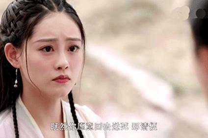 新版《倚天屠龙记》杨不悔与小昭同时上线，许雅婷被赞最美小昭