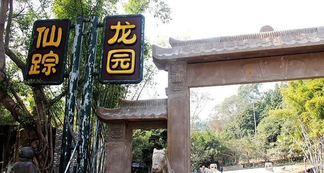 广东中山最大的仙人掌观光园, 美景就在“中山氧吧”