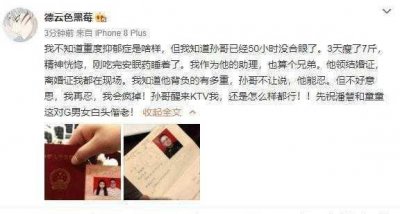 ​德云色助理爆出实情, 笑笑被绿! 将退出直播圈, 不担任LPL解说!