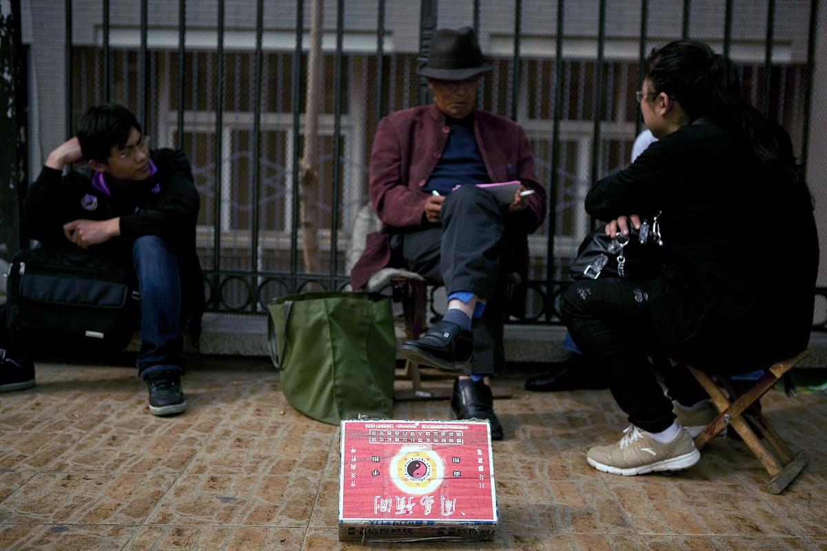 算命不求人免费算命 免费12生肖算命不求人