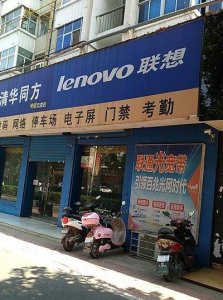 ​联想售后24小时电话（联想售后24小时电话多少）