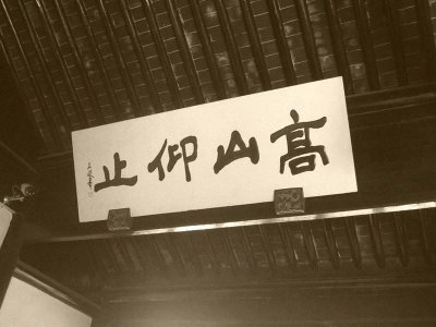 ​世人称为世界八大艺术都包涵了哪些？最后一个是近代加上去！