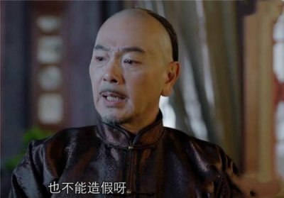 ​《那年花开》吴蔚文、胡存志、吴蔚双、吴聘，谁最值得女人嫁？