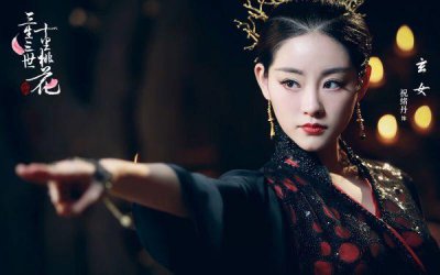 ​三生三世十里桃花玄女结局死了吗 玄女最后怎么死的