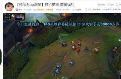 ​虎牙卡尔：最低调，最神秘的主播