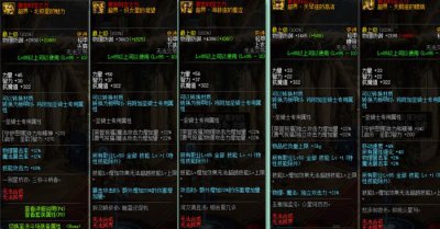 ​DNF：95A+介绍让人泪目，轻甲板甲文艺范十足，重甲是什么鬼？
