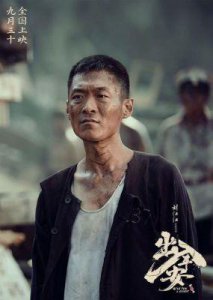 ​《阿云嘎献声国庆档电影《出入平安》片尾曲——〈绣一个月亮〉诉思念》