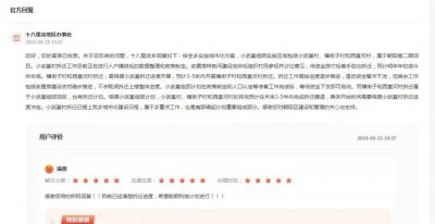 ​朝阳这些地儿拆迁腾退、危旧楼房改建等问题相关部门的最近答复