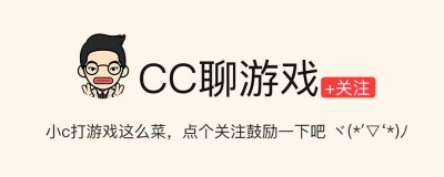 ​绝地求生：MA4战队成立，你没看错，不是4AM，是MA4，致敬自己！