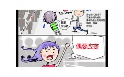 ​老公出轨小三怎么挽回，老公出轨小三，如何扭转局面？