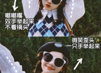 ​男生故意秀恩爱刺激你怎么办 男生故意秀恩爱刺激你