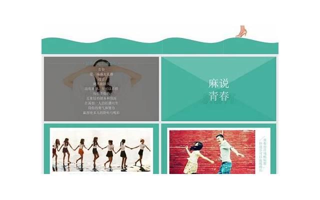 短信聊天怎么分辨女友情绪（一次聊天让她爱上你）