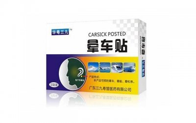 ​药店卖雌激素药给初一男生被立案,网友表示这关药店什么事？