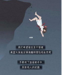 ​罗小猫猫的过去被揭露，网络暴力成为压垮她的最后一根稻草