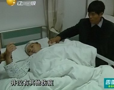 ​女子只因踩西瓜皮，头顶竟插入2根10厘米钢钉，继而揭开2年前大案