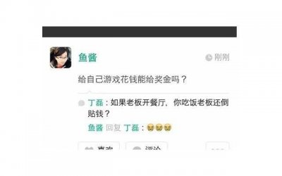 ​女生不回复的原因 该怎么应对