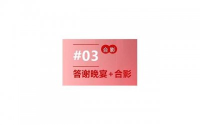 ​你能够嫁给好男淫吗 一测便知