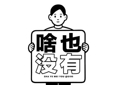 ​5个方法看透身边小人，6个绝招和小人相处！